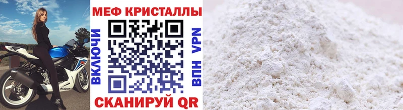 Наркошоп купить БУТИРАТ  Каннабис  СК  Мефедрон  Гашиш  Нижний Новгород