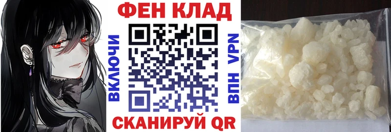 АМФЕТАМИН Premium  Купить где  Нижний Новгород 