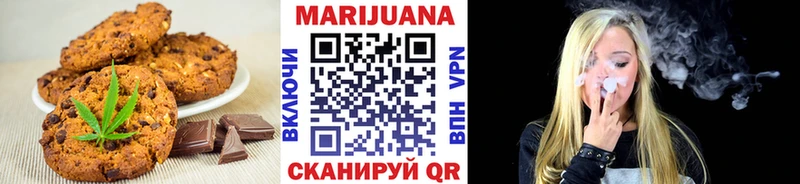 Купить где  Нижний Новгород  Canna-Cookies конопля 