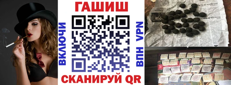 Купить закладки  Нижний Новгород  ГАШ hashish 