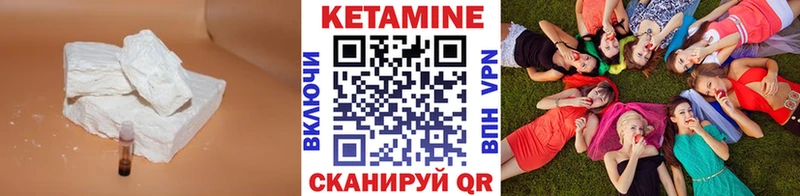 Купить где  Нижний Новгород  КЕТАМИН VHQ 