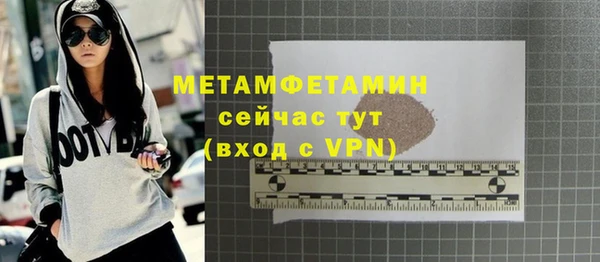 альфа пвп VHQ Куйбышев