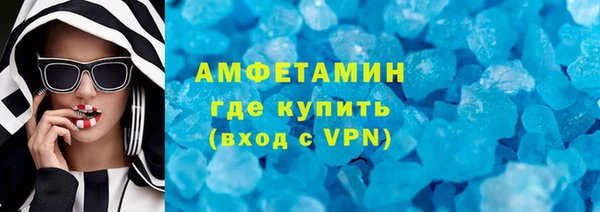 гашик Кулебаки