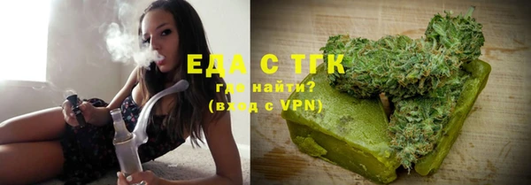 альфа пвп VHQ Куйбышев