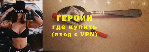 прущая мука Краснослободск