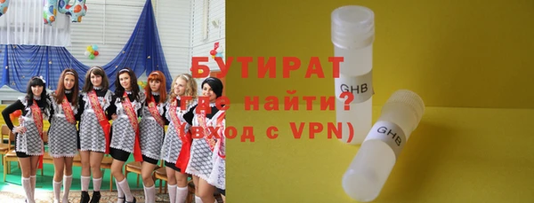 гашик Кулебаки