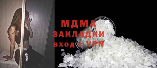 прущие грибы Краснотурьинск