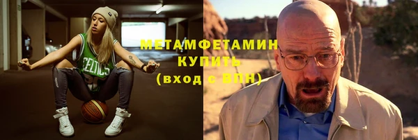 альфа пвп VHQ Куйбышев