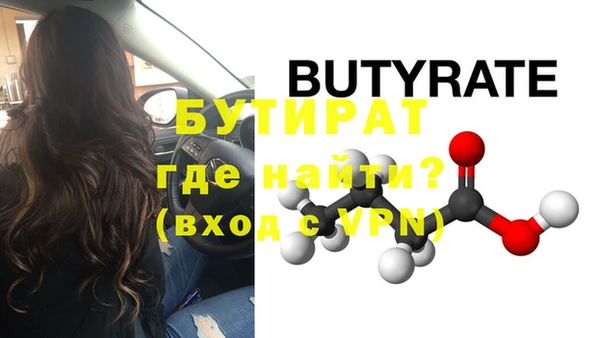 гашик Кукмор