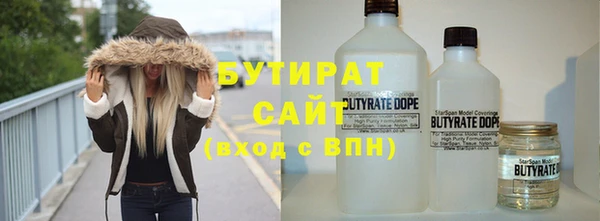 прущая мука Краснослободск