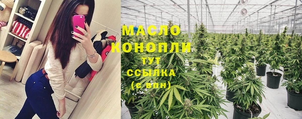 альфа пвп VHQ Куйбышев