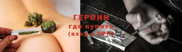 альфа пвп VHQ Куйбышев