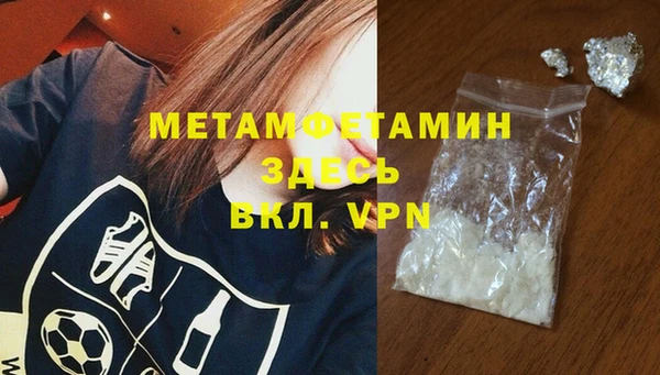 гашик Кулебаки