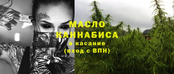 альфа пвп VHQ Куйбышев