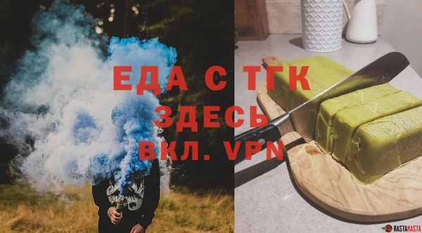 альфа пвп VHQ Куйбышев