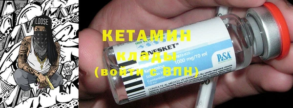 альфа пвп VHQ Куйбышев