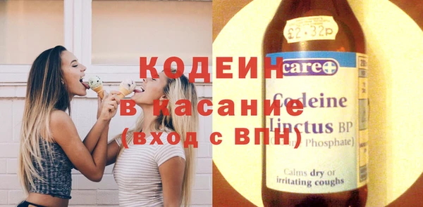 альфа пвп VHQ Куйбышев