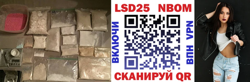 LSD-25 экстази кислота  Купить где  Нижний Новгород 