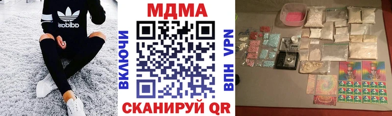 МДМА молли  Купить  Нижний Новгород 