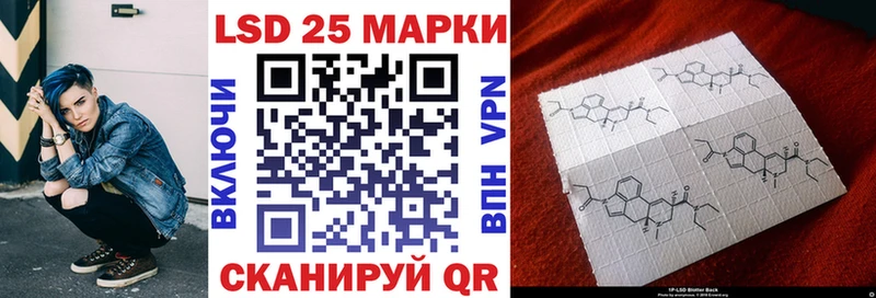 Купить где  Нижний Новгород  Наркотические марки 1500мкг 